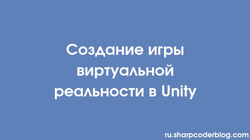 Skapa Ett Virtual Reality Spel I Unity Sharp Coder Blog - Ultra HD Minimal Wallpapers for Desktop