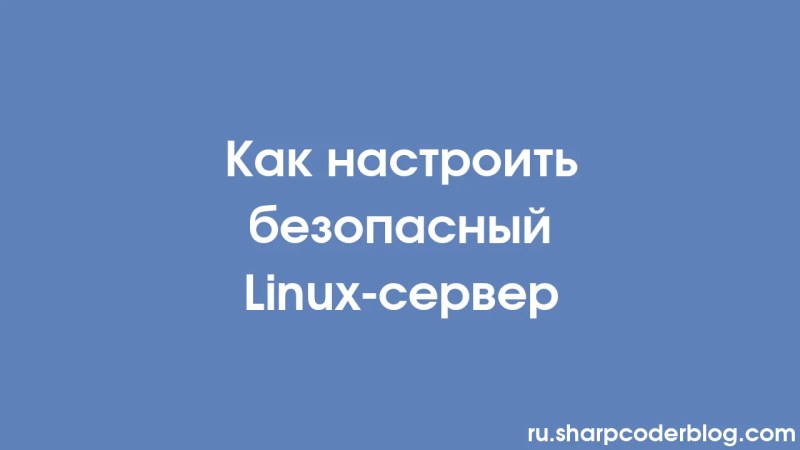 Cara Mengatur Server Linux Yang Aman Sharp Coder Blog - 4K Light Pictures for Desktop