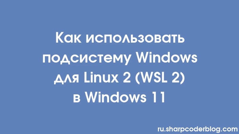 Windows 11 De Linux 2 Wsl 2 I In Windows Alt Sistemi Nas L Kullan L R Sharp Coder Blog - Best Ocean Patterns in 4K