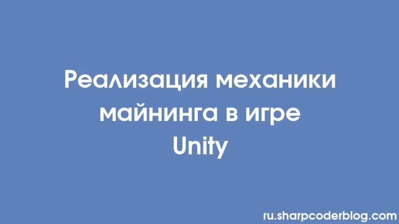 Mijnbouwmechanica Implementeren In Unity Game Sharp Coder Blog - Creative 8K Mountain Pictures | Free Download