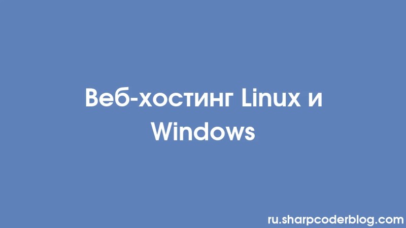 H Bergement Web Linux Ou Windows Sharp Coder Blog - Amazing Sunset Background - Desktop