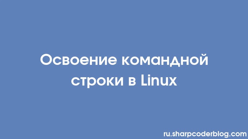 Hi U Qu N L G I Trong Linux Sharp Coder Blog - Ultra HD Geometric Design - Desktop