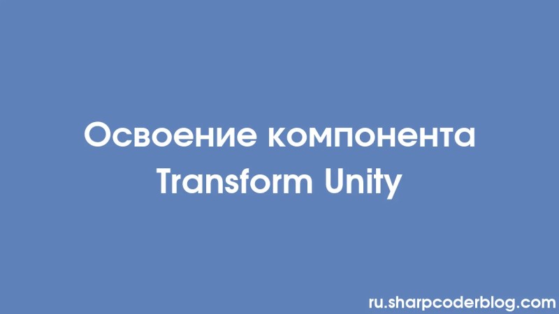 Zrozumienie Architektury Opartej Na Komponentach Unity Sharp Coder Blog - Minimal Background Collection - HD Quality