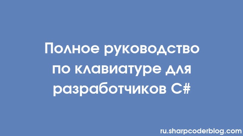 Ultimativ B Rbar Guide Til C Udviklere Sharp Coder Blog - Best Minimal Patterns in 8K