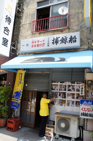 Wing 國際精選飯店上野御徒町 上野御徒町wing國際精選酒店 臺東區住宿推薦 訂房 Vfjopt