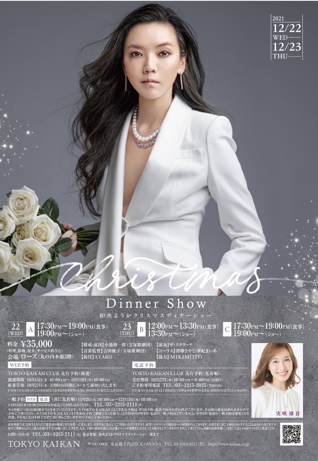 前に 検査官 鮫 和央 よう か ファン Shikakaigyo Jp