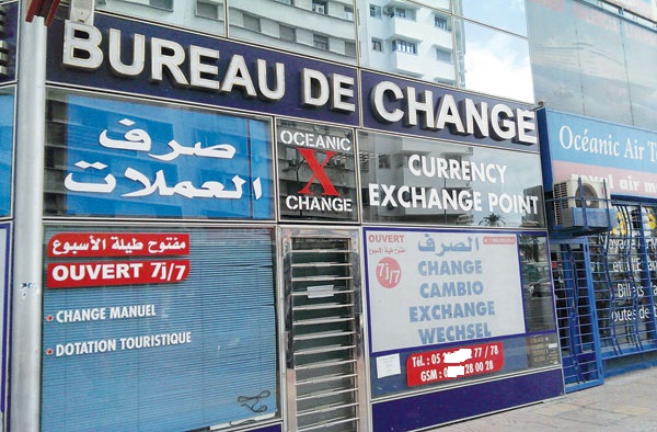 تحويلات مغاربة العالم تلامس 13 مليار دولار خلال سنة 2025 تحويلات مغاربة العالم تلامس 13 مليار دولار خلال سنة 2025