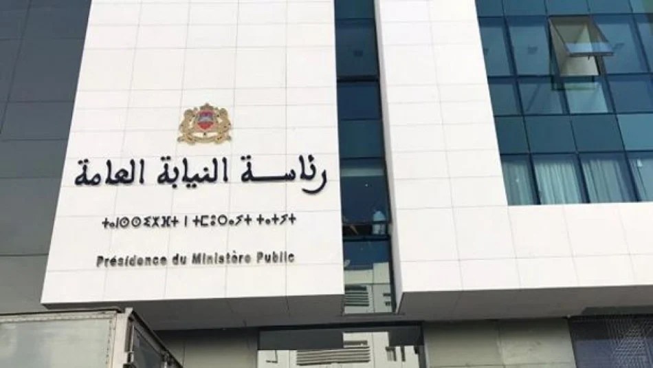 إرتفاع متابعات الصحفيين أمام القضاء سنة 2024 وفق معطيات رسمية لرئاسة النيابة العامة إرتفاع متابعات الصحفيين أمام القضاء سنة 2024 وفق معطيات رسمية لرئاسة النيابة العامة