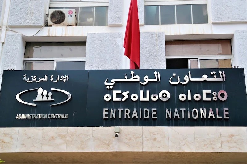 مرسوم إعانة الأيتام والمهملين يدخل حيز التنفيذ ومخاوف من عدم قدرة التعاون الوطني على تنزيله