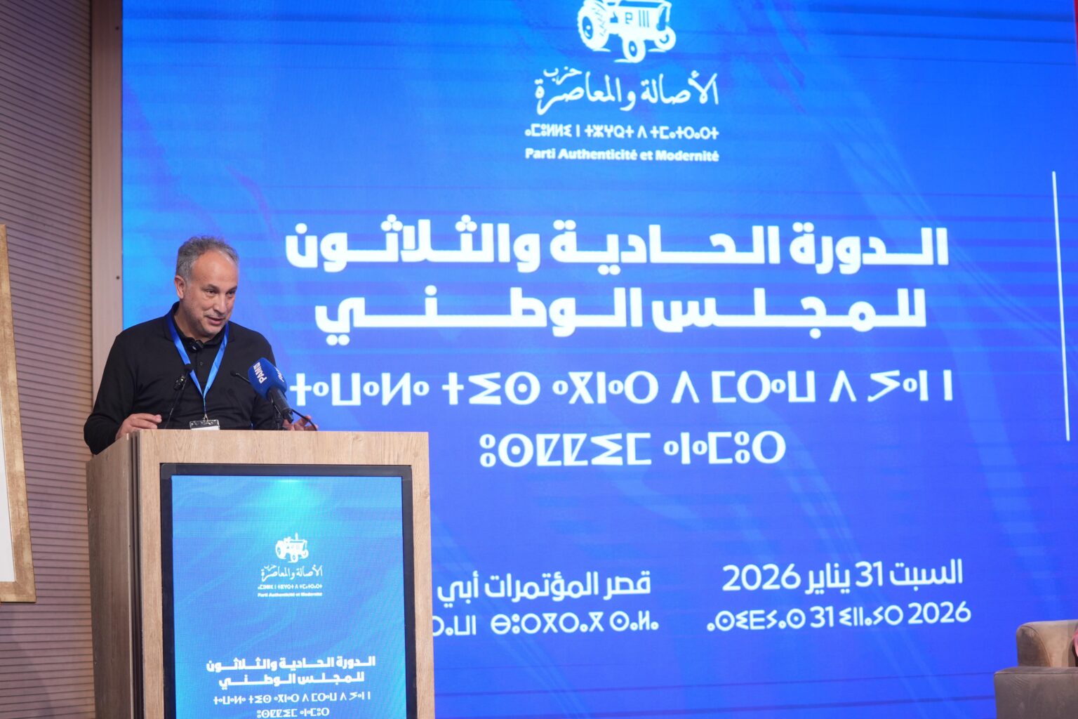 كودار : باشرنا تحضيرات مبكرة للإنتخابات المقبلة وتخليق الحياة السياسية ركيزة أساسية لإختيار المرشحين