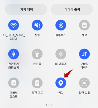 토스앱테크