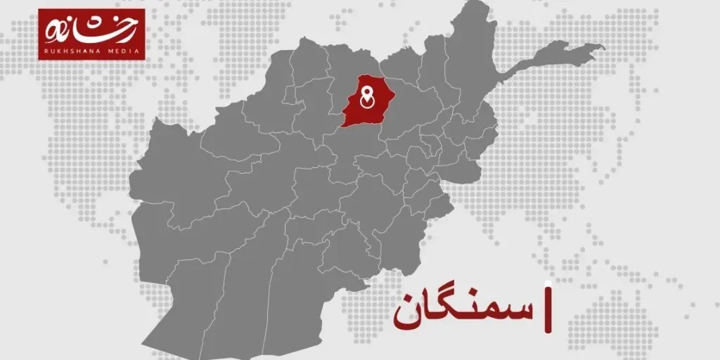 ۱۹ تن به‌شمول زنان و کودکان در سمنگان در پی حمله‌ی یک حیوان درنده‌ی وحشی زخمی شدند