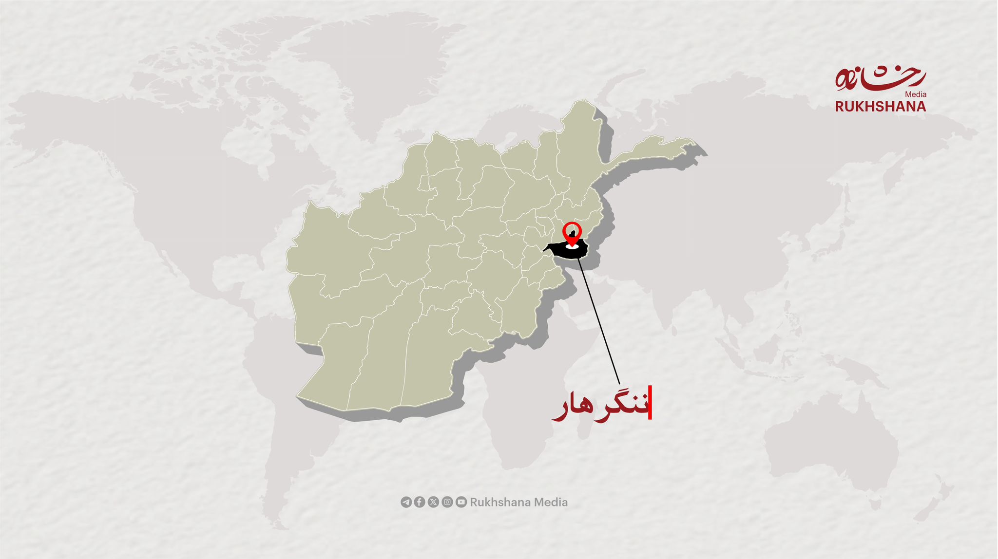 انفجار مرمی قدیمی در ننگرهار جان یک کودک پسر را گرفت