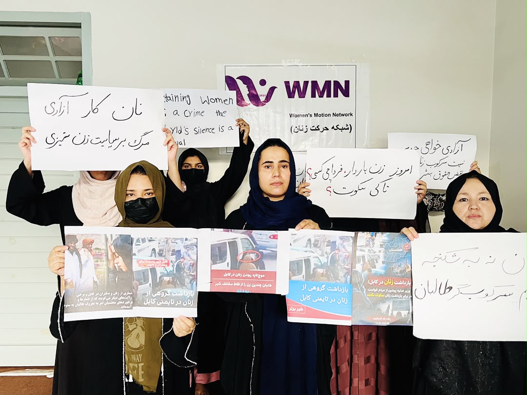 زنان معترض: بازداشت‌ زنان توسط طالبان بیانگر عادی‌سازی سرکوب و خاموش‌کردن صدای آنهاست