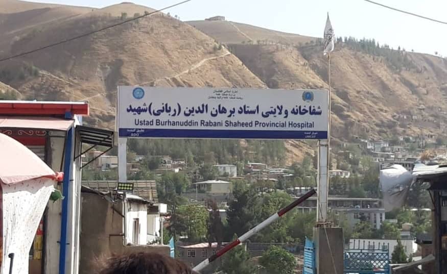 ساعت‌ها انتظار در دهیلز با خون‌ریزی: مادرانی که شفاخانه نجات‌شان نمی‌دهند