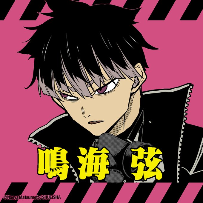 怪獣8号 鳴海弦 マグカップ】集英社 - 怪獣8号 アクリルフィギュア