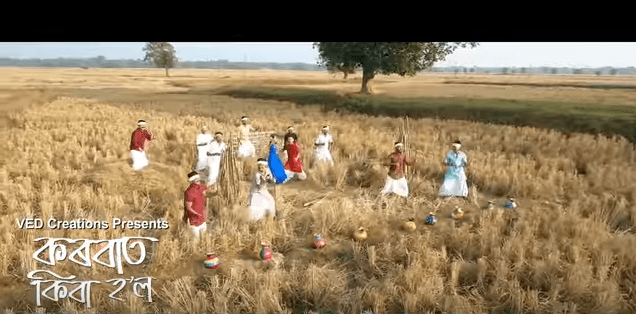 আচুৰ্য্যৰ "ক'ৰবাত কিবা হ'ল"- 1