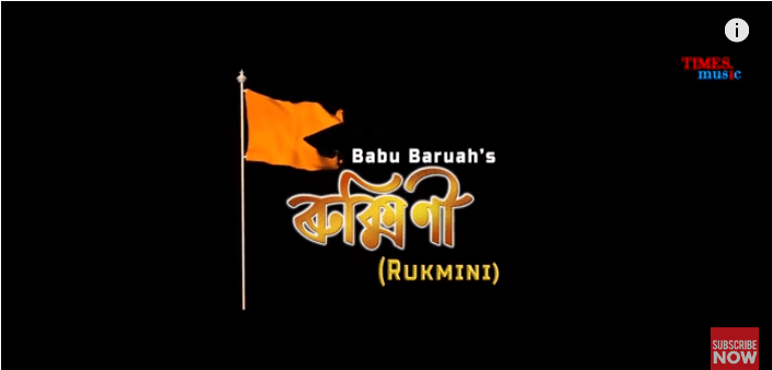 ৰাইজৰ ৰোষত পৰি এটা গীতৰ কৰিছিল ভিডিঅ' ডিলিটঃ তাৰপিছত জনপ্ৰিয় তেওঁৰ প্ৰতিটো গীত- 1