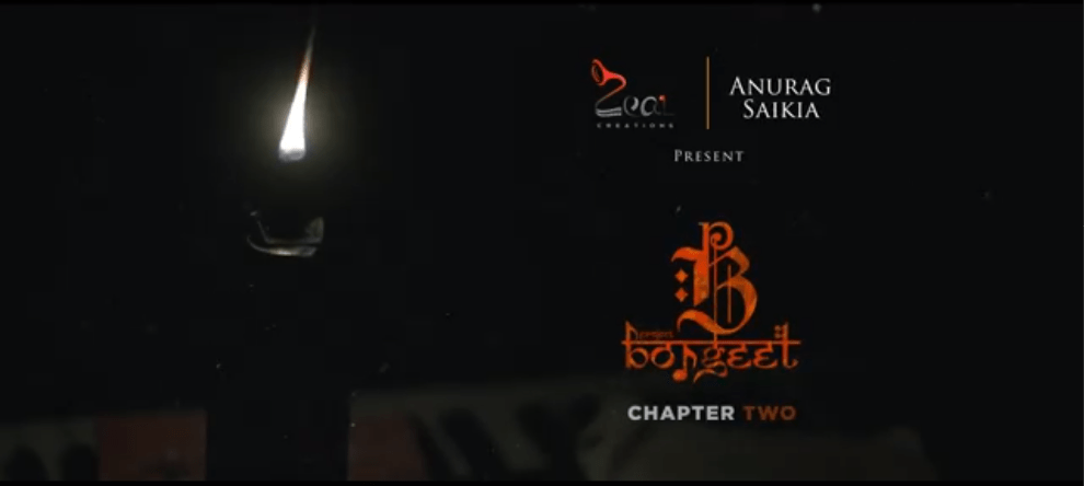 "Project Borgeet Chapter 2" ক লৈ সাজু অনুৰাগ শইকীয়াঃ 1