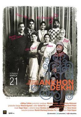 || অসমীয়া চিনেমাত অদ্ভুত চিন্তাৰ অদ্ভুত ৰূপালী গল্পৰ স্ৰষ্টা || -- উৎপল মেনা 2