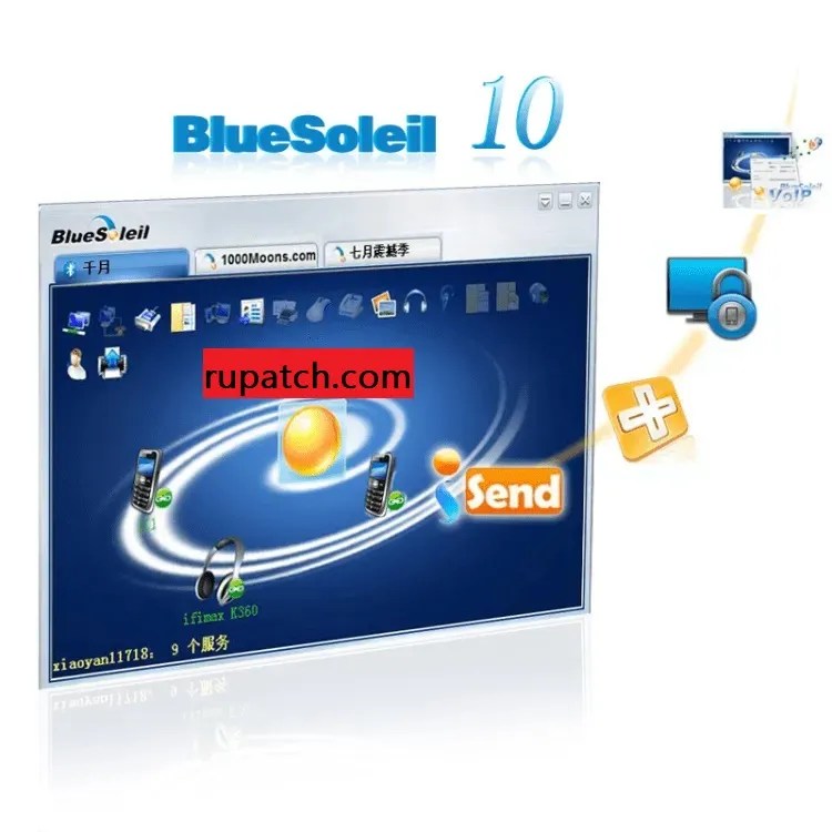 IVT BlueSoleil 10.0.498.0 Кряк