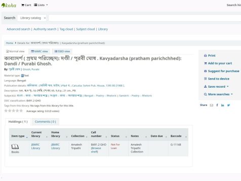 Delete cached items in Koha Catalog