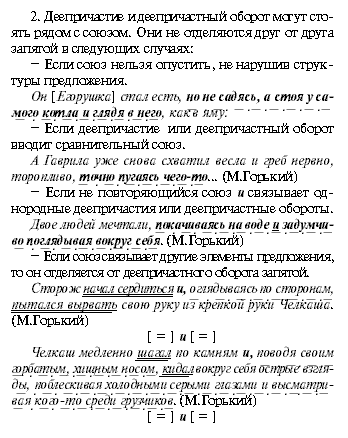 Сказки она сказывает тихо таинственно наклонясь к моему лицу 3
