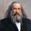 Дмитрий Менделеев