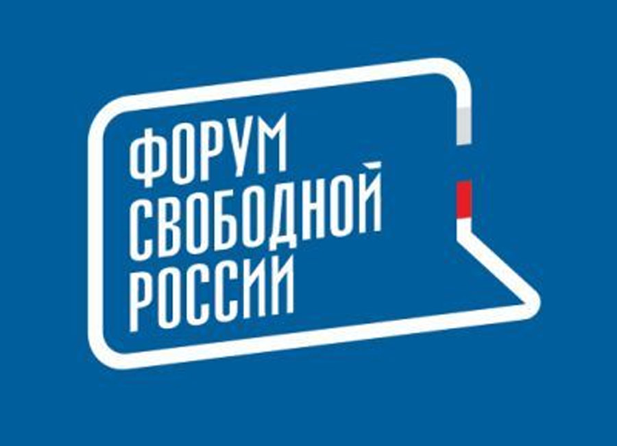 Форум автолюбителей россии