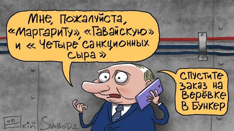 Гранта в бункере