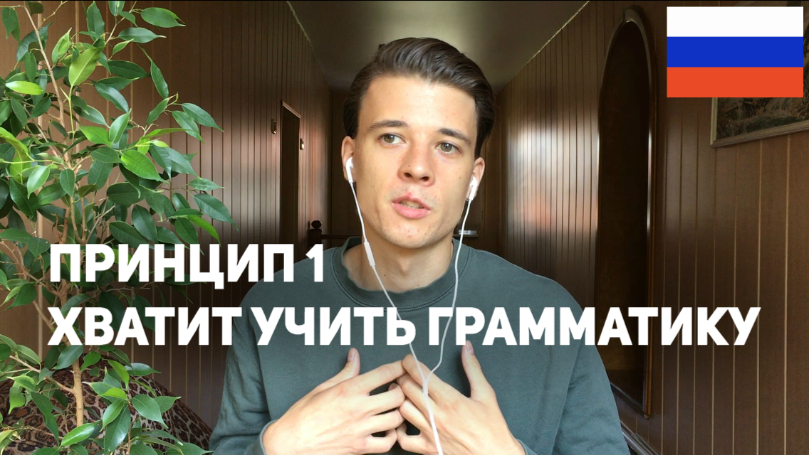 Episode 3 – Learn by Using