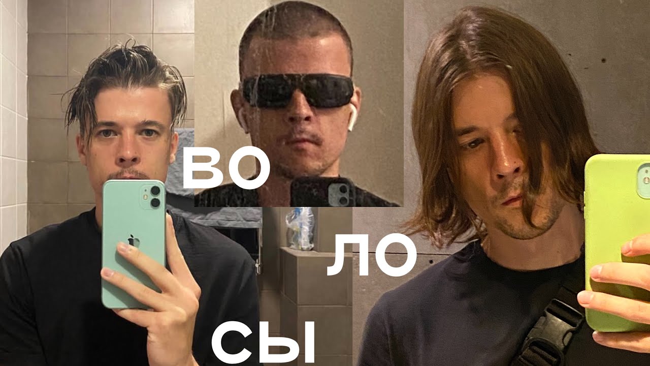 № 108 — Волосы, причёски, стрижки: мой опыт
