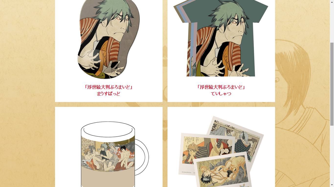 April Fools-ing 2016! | RustyRobot