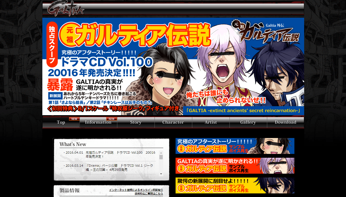 April Fools-ing 2016! | RustyRobot