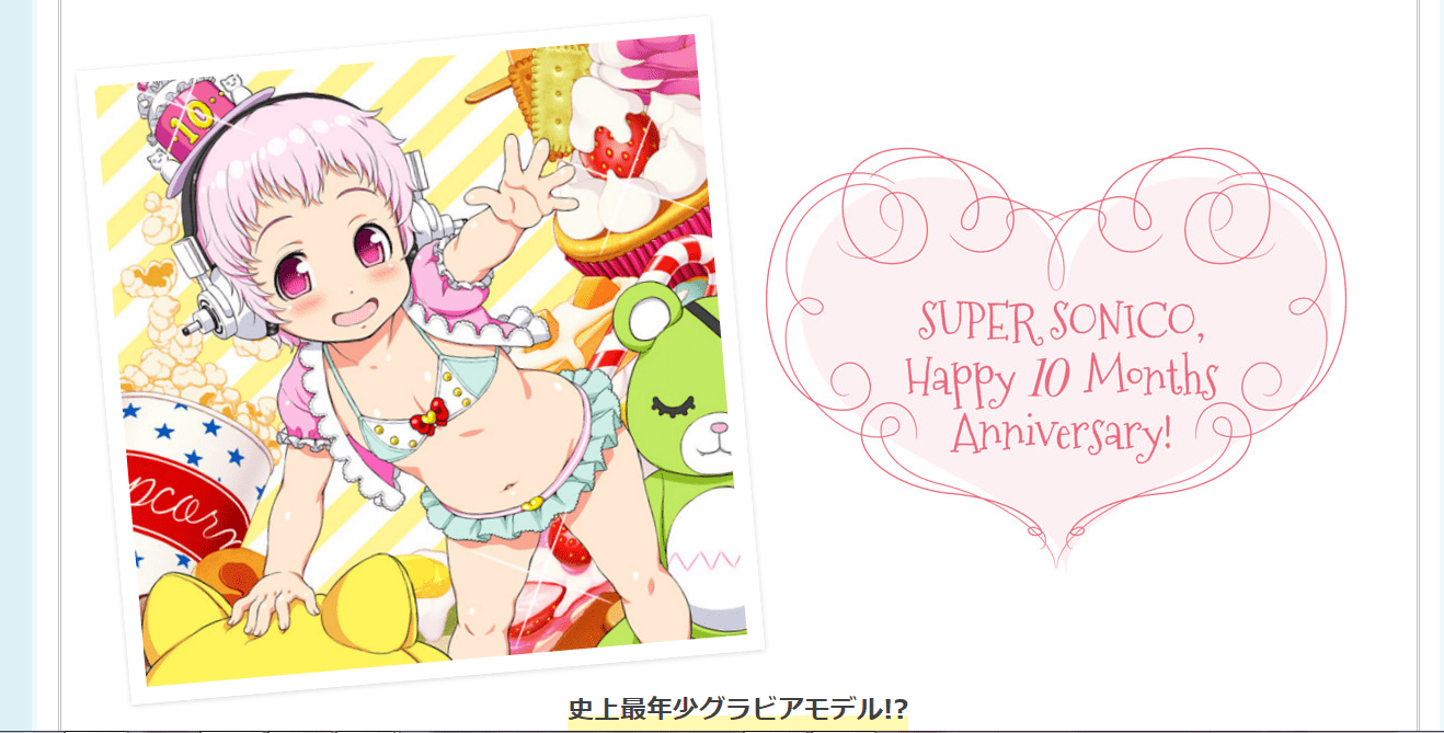 April Fools-ing 2016! | RustyRobot