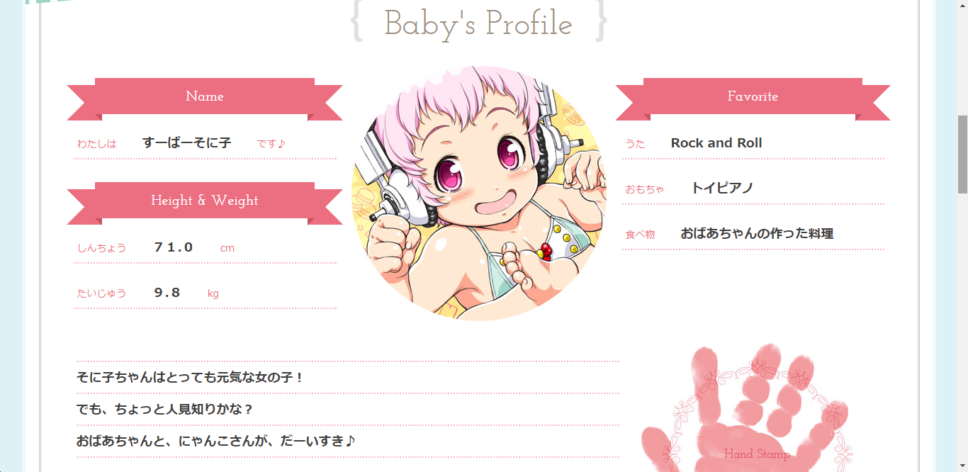 April Fools-ing 2016! | RustyRobot