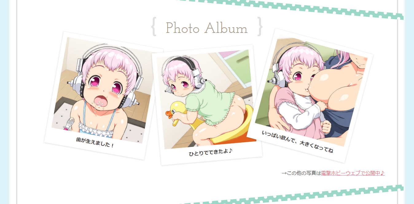 April Fools-ing 2016! | RustyRobot