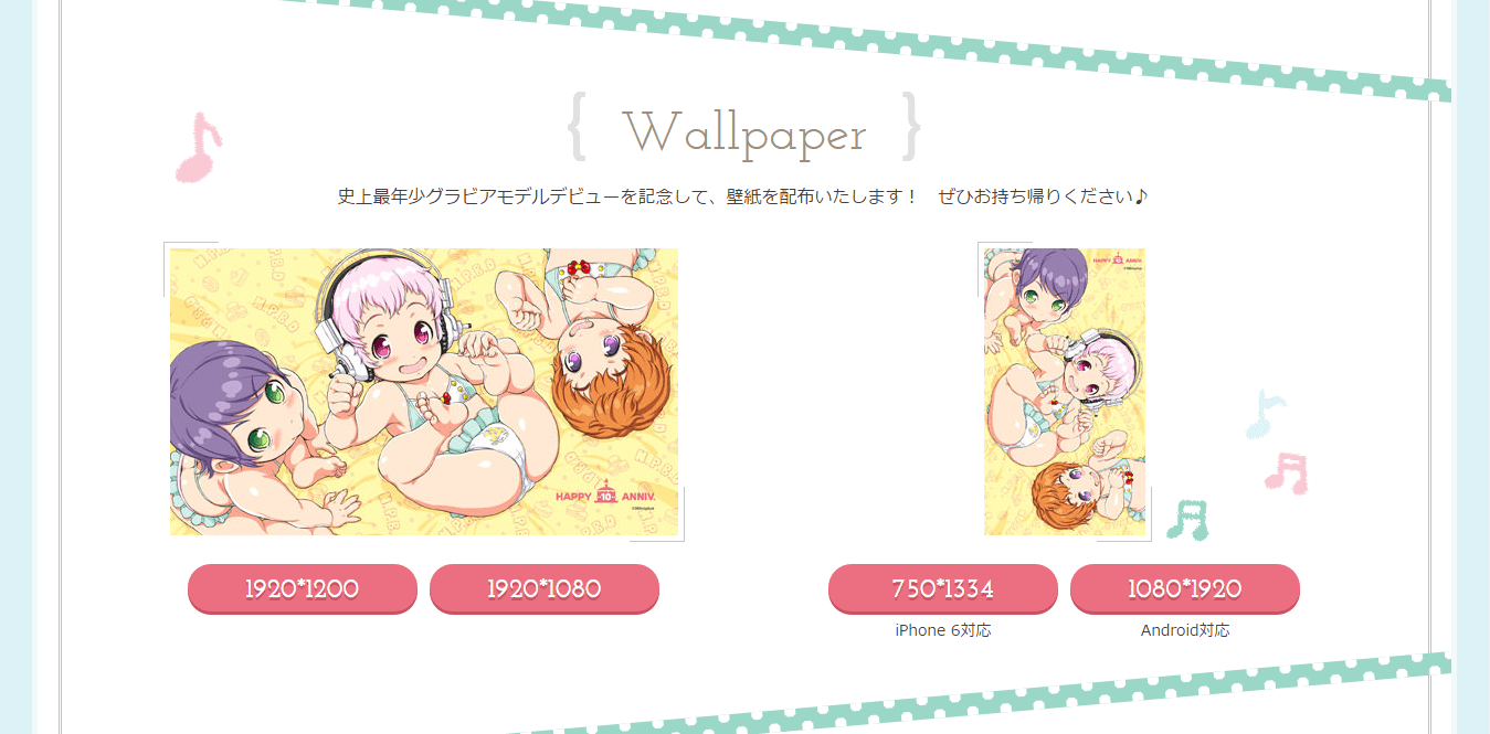 April Fools-ing 2016! | RustyRobot