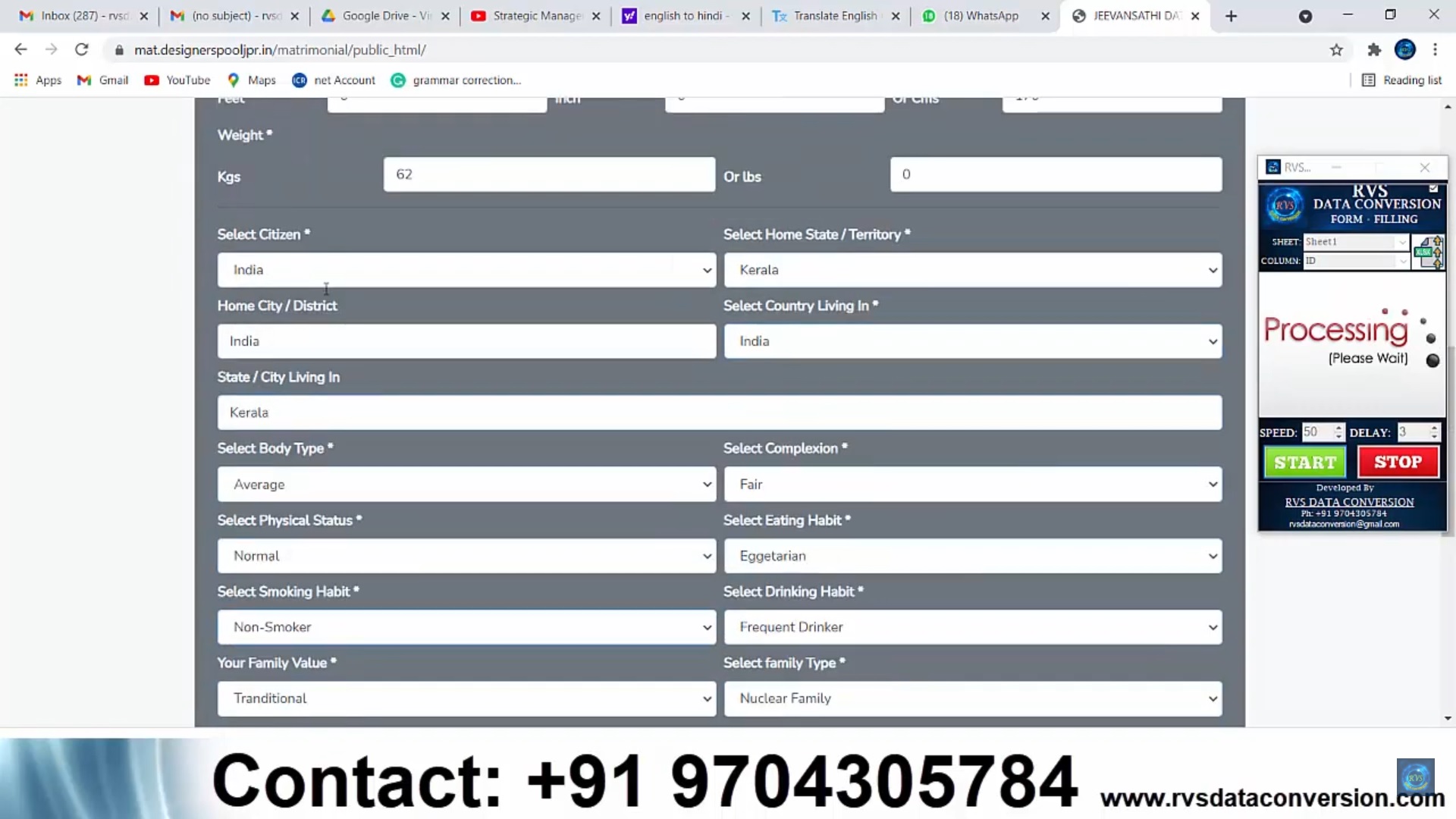 Jeevansathi data entry auto typer software