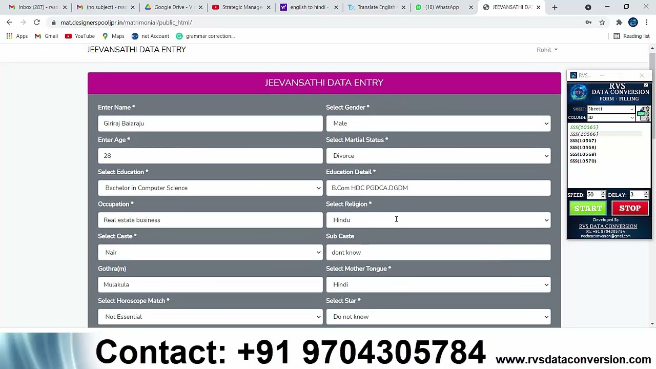 Data entry auto typing software