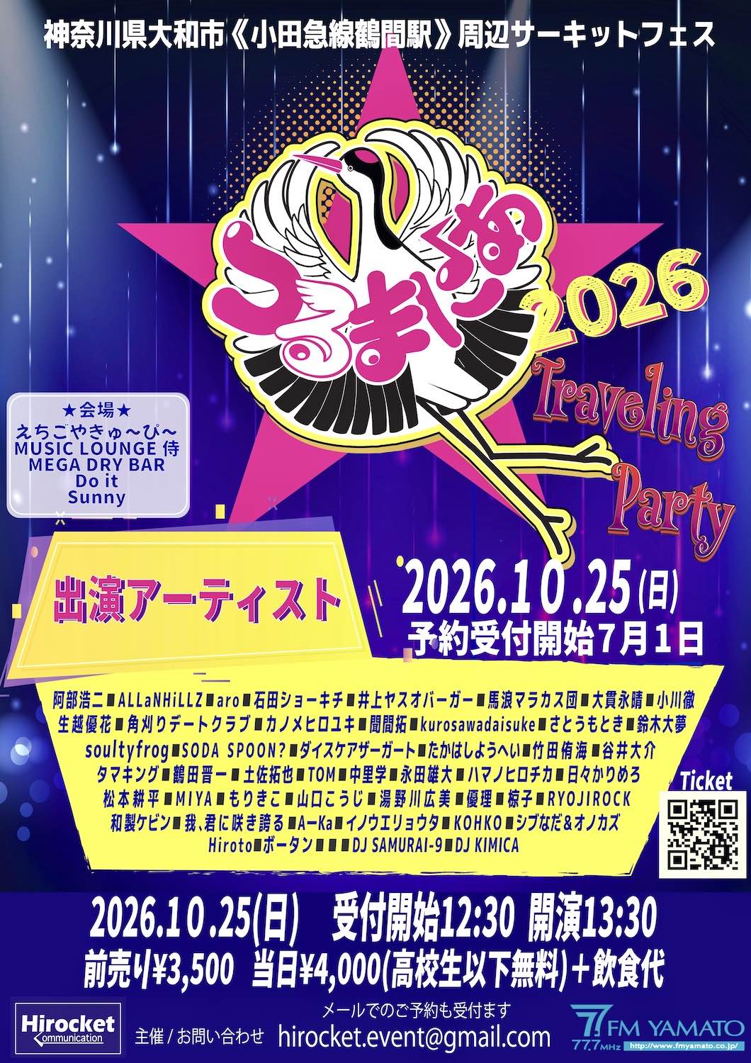 Live info – ryojirock.com