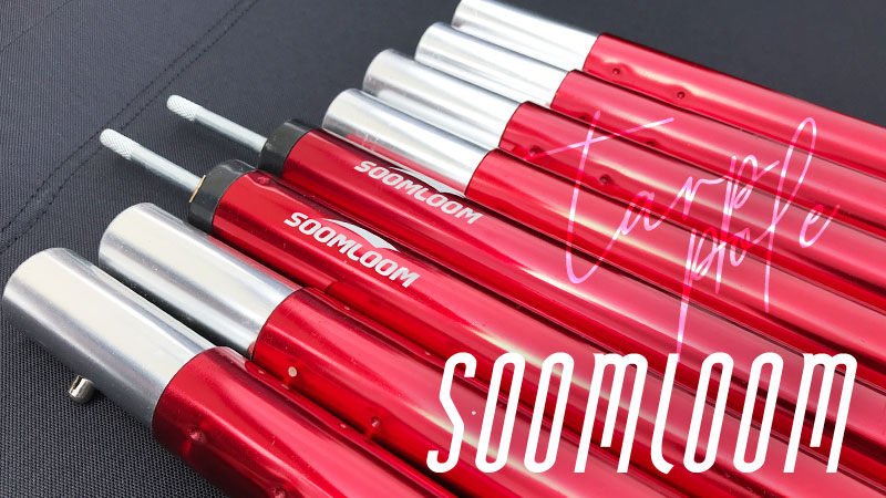 soomloom 28mmポール サムネイル