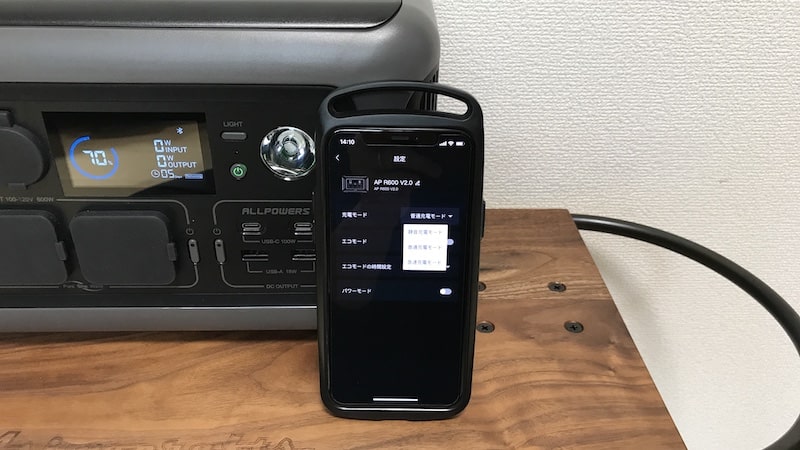 ALLPOWERSのリン酸鉄を採用した新ポータブル電源「R600」をレビュー！