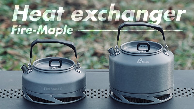 FIREMAPLE FEAST クッカーセット ヒートエクスチェンジャー Fire-mapleのヒートエクスチェンジャー付ケトルの効果は!?比較してみた！