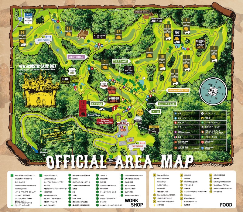 New Acoustic Camp 2023にオートキャンプで参戦！流れや必要なアイテム