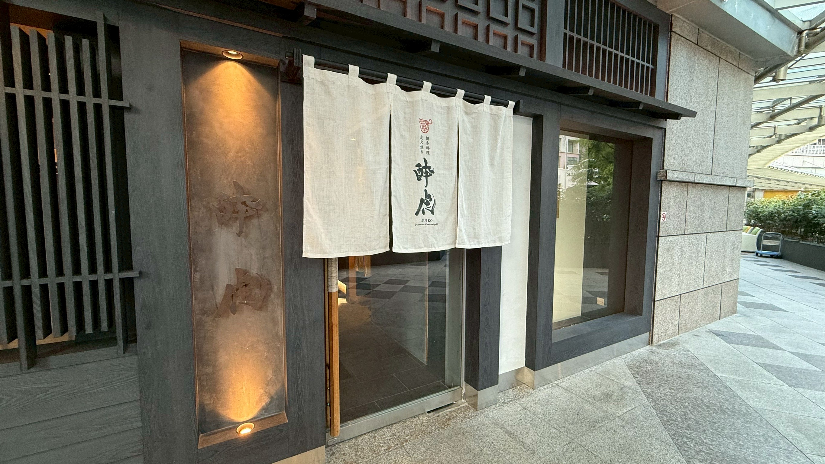 酔虎 | りゅーまるこシンガポールブログ