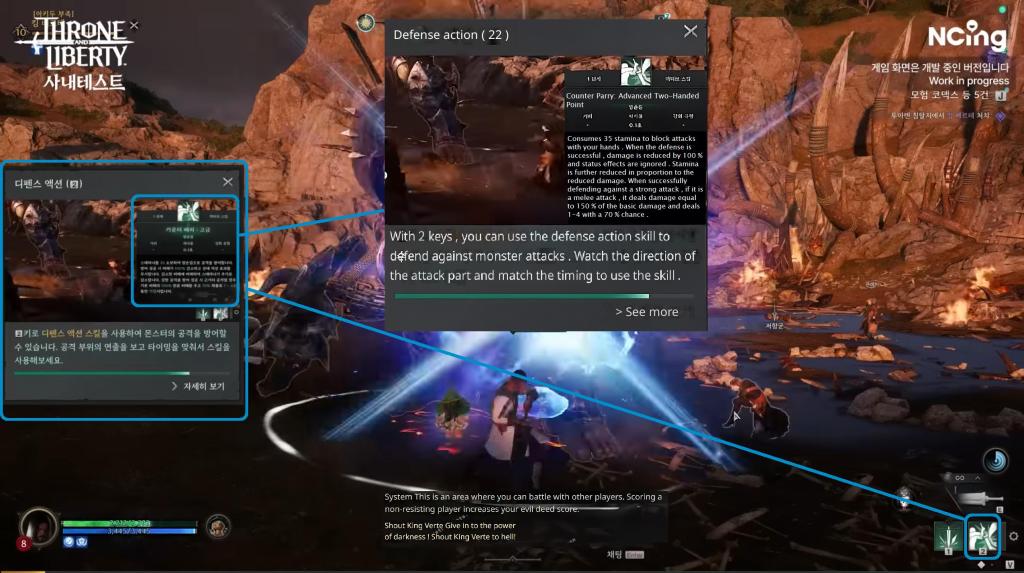 counter attack throne and liberty counter attack throne and liberty tooltip