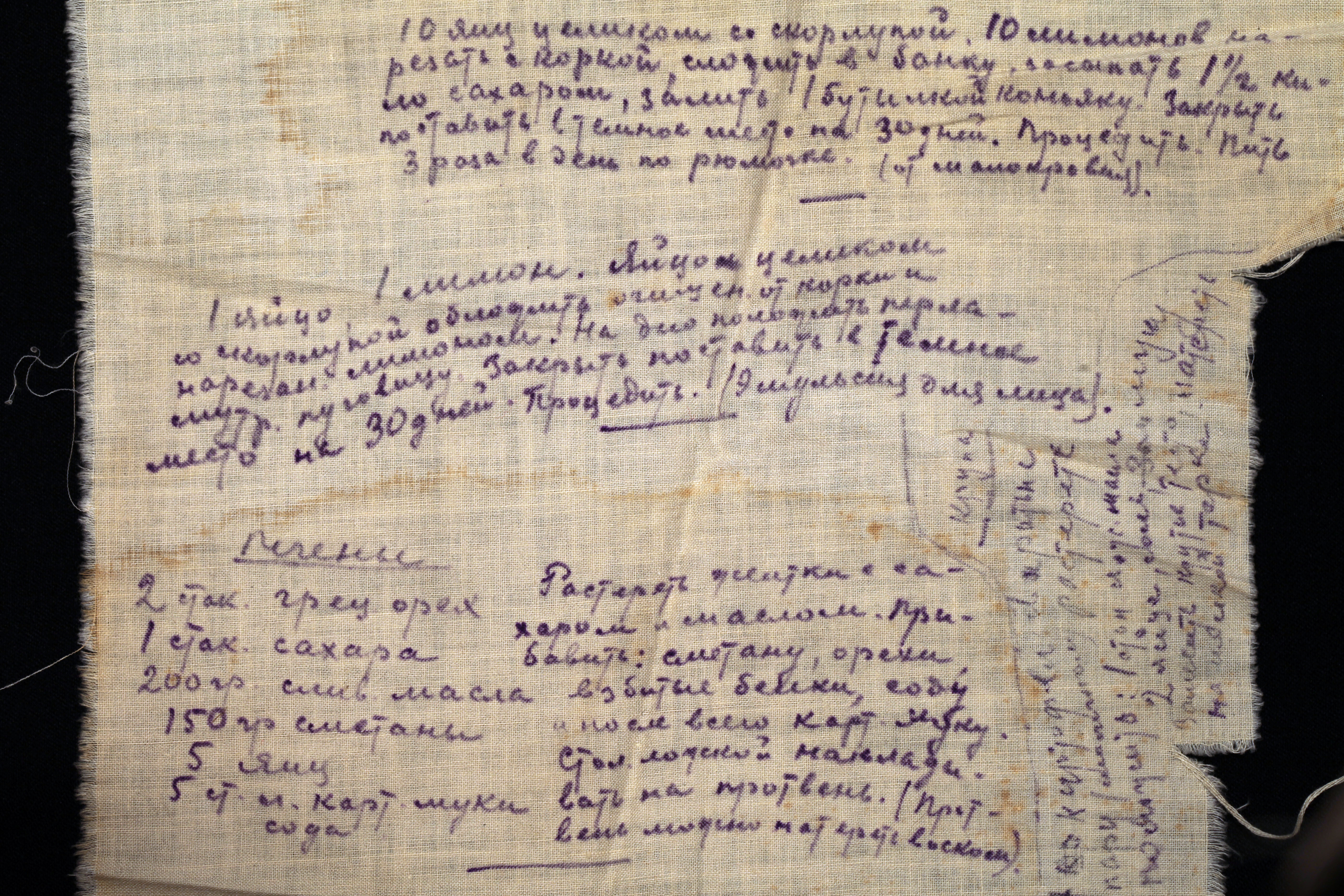 Avec la conjugaison du monde.fr, le verbe détruire n'aura plus de secrets pour vous. Un documentaire sur les camps de concentration retrace l