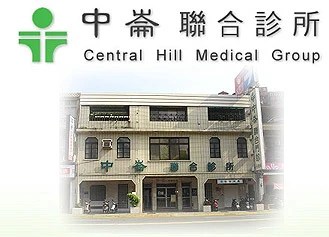 五甲腸胃科醫療專區 李綜合醫院 肝膽腸胃科 Qphii