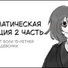 baixar МАТЕМАТИЧЕСКАЯ ИНДУКЦИЯ 2 ЧАСТЬ mp3
